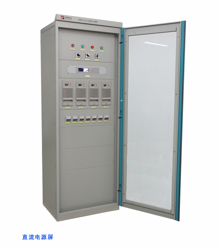 直流电源屏
