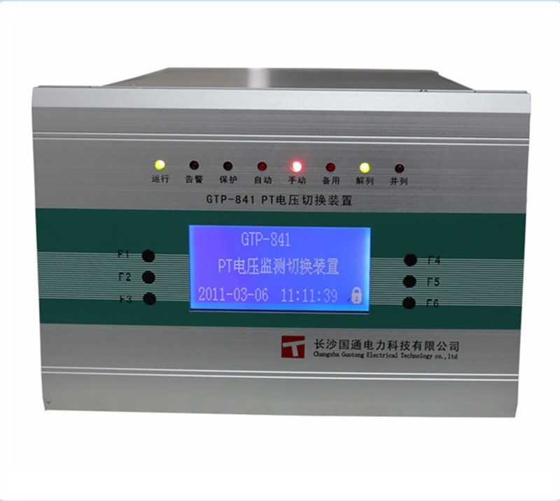 GTP-841 PT电压切换装置