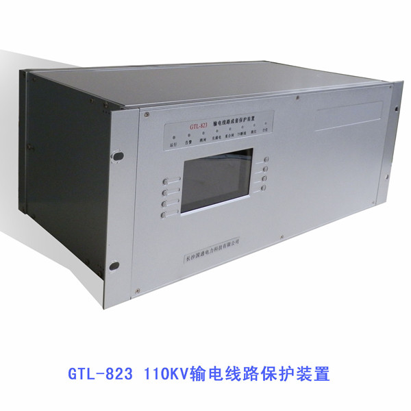 GTL-823 110KV距离保护装置